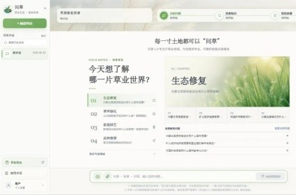 杏宇娱乐官方网站图片