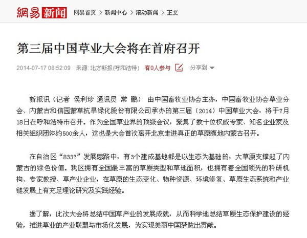 杏宇娱乐官方网站图片