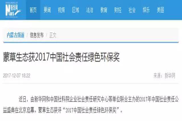 杏宇娱乐官方网站图片