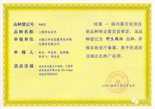 杏宇娱乐官方网站图片