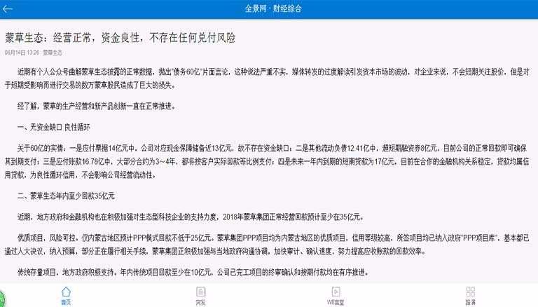 杏宇娱乐 a9ae7