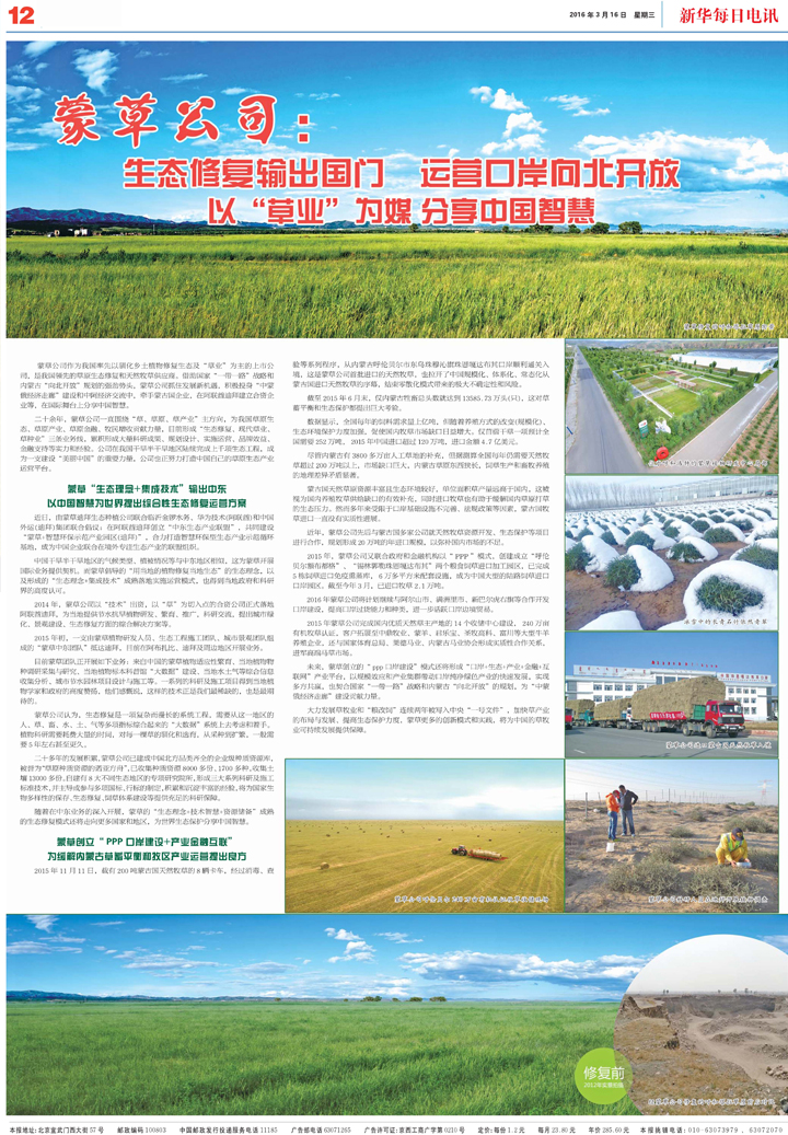 杏宇娱乐官方网站图片