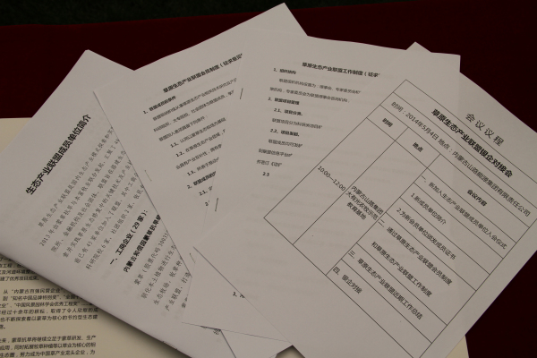 杏宇娱乐官方网站图片