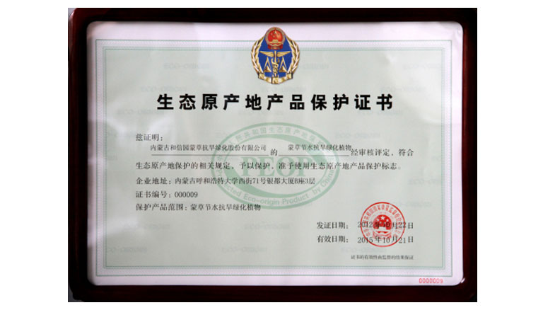杏宇娱乐 4c3ba